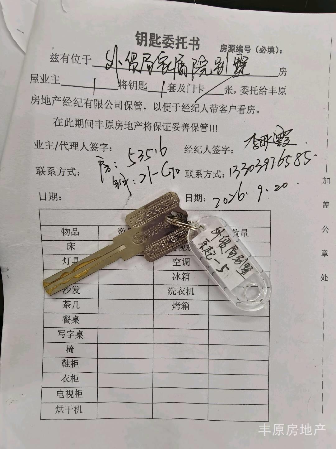 实拍图