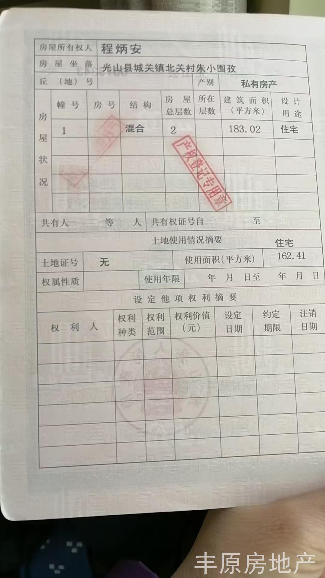 实拍图